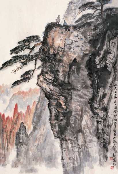魏紫熙 黄山观云图 立轴